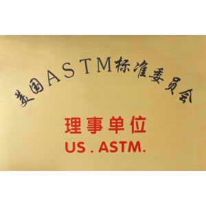 ASTM